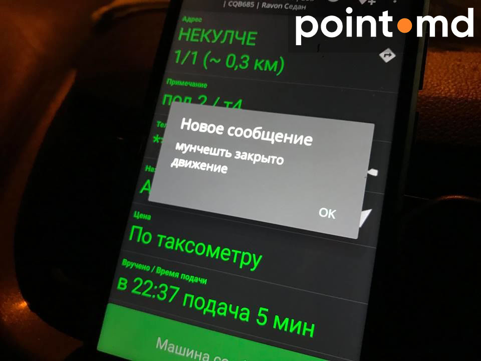 Из-за проливных дождей в столице заблокированы некоторые улицы