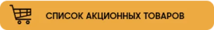 Maximum: Мега-скидки на летний Black Friday