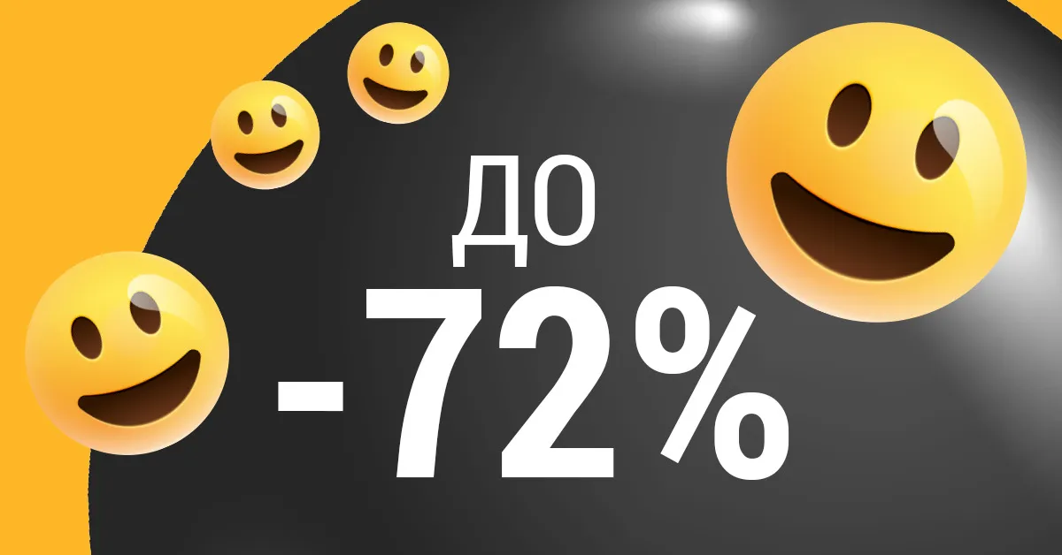 Top Shop: Скидки без шуток до -72%