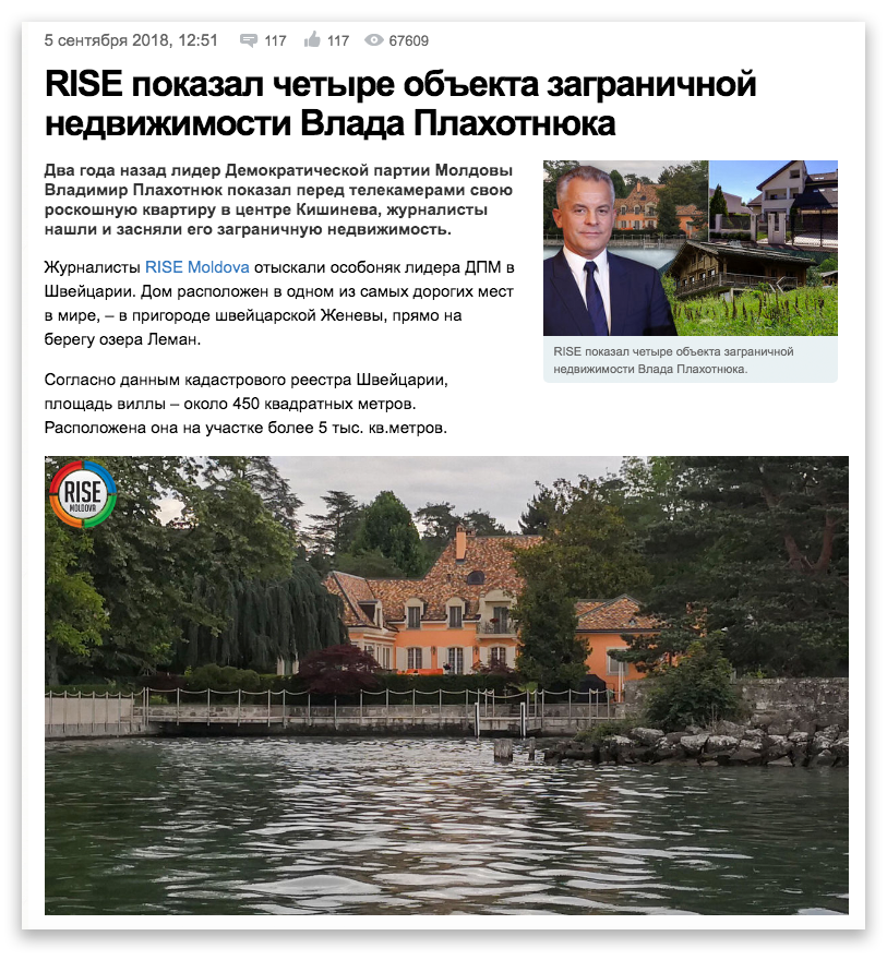 Нэстасе: Харужен скрыл факт уголовного дела на Плахотнюка в Швейцарии