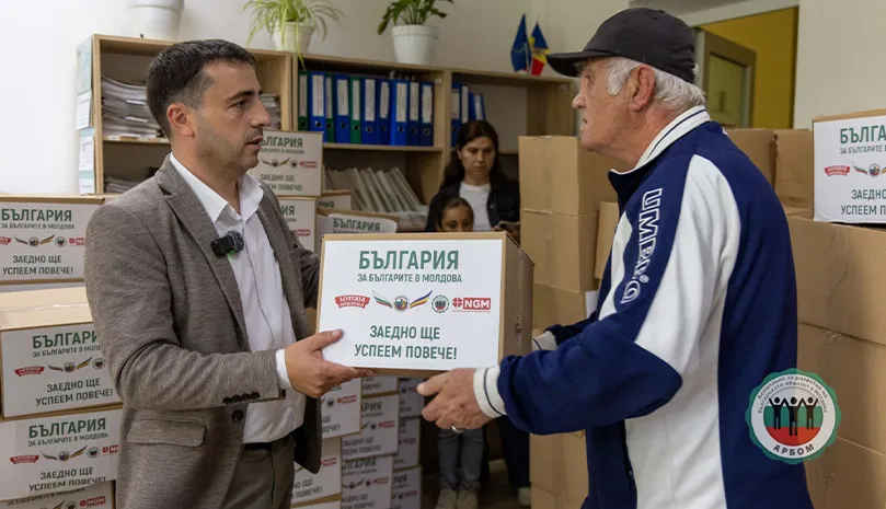 ARBOM și partenerii din Bulgaria distribuie 1.000 de colete alimentare familiilor vulnerabile din Taraclia