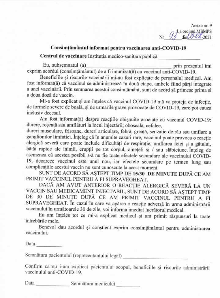 Стало известно, как будет выглядеть сертификат о вакцинации