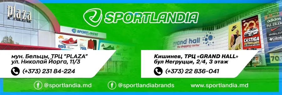 Sportlandia: Пасхальная распродажа до -50%
