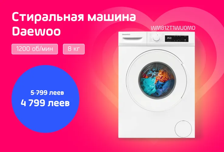 Enter: Супер-четверг - в самое сердце