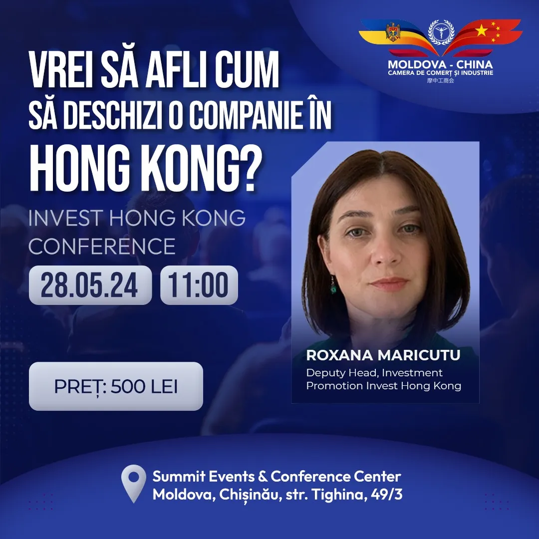 Торгово-промышленная палата Молдова-Китай: Invest Hong Kong - расширьте свой бизнес на китайском рынке