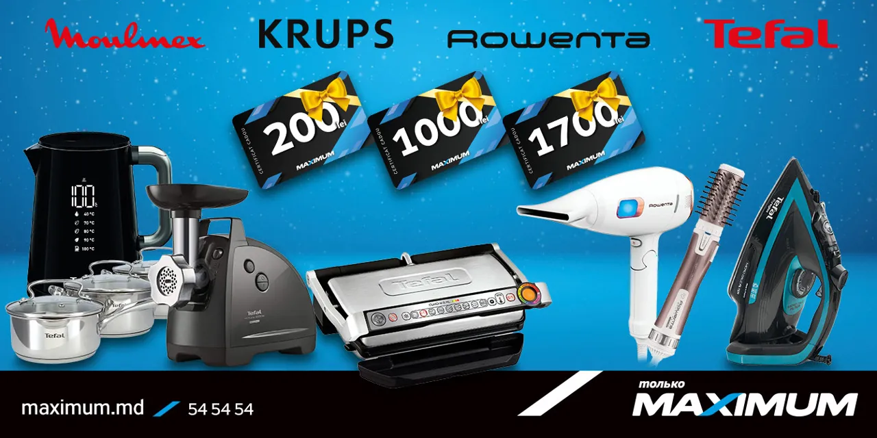 Maximum: Tefal, Rowenta, Krups и Moulinex + подарочные сертификаты до 1700 леев