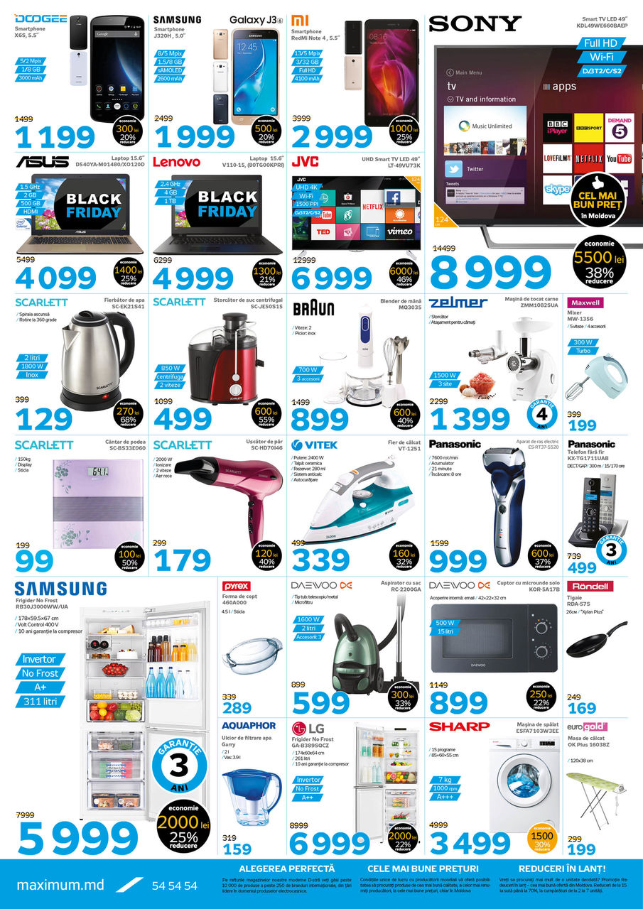 Maximum: Приходи на весенний Black Friday ®