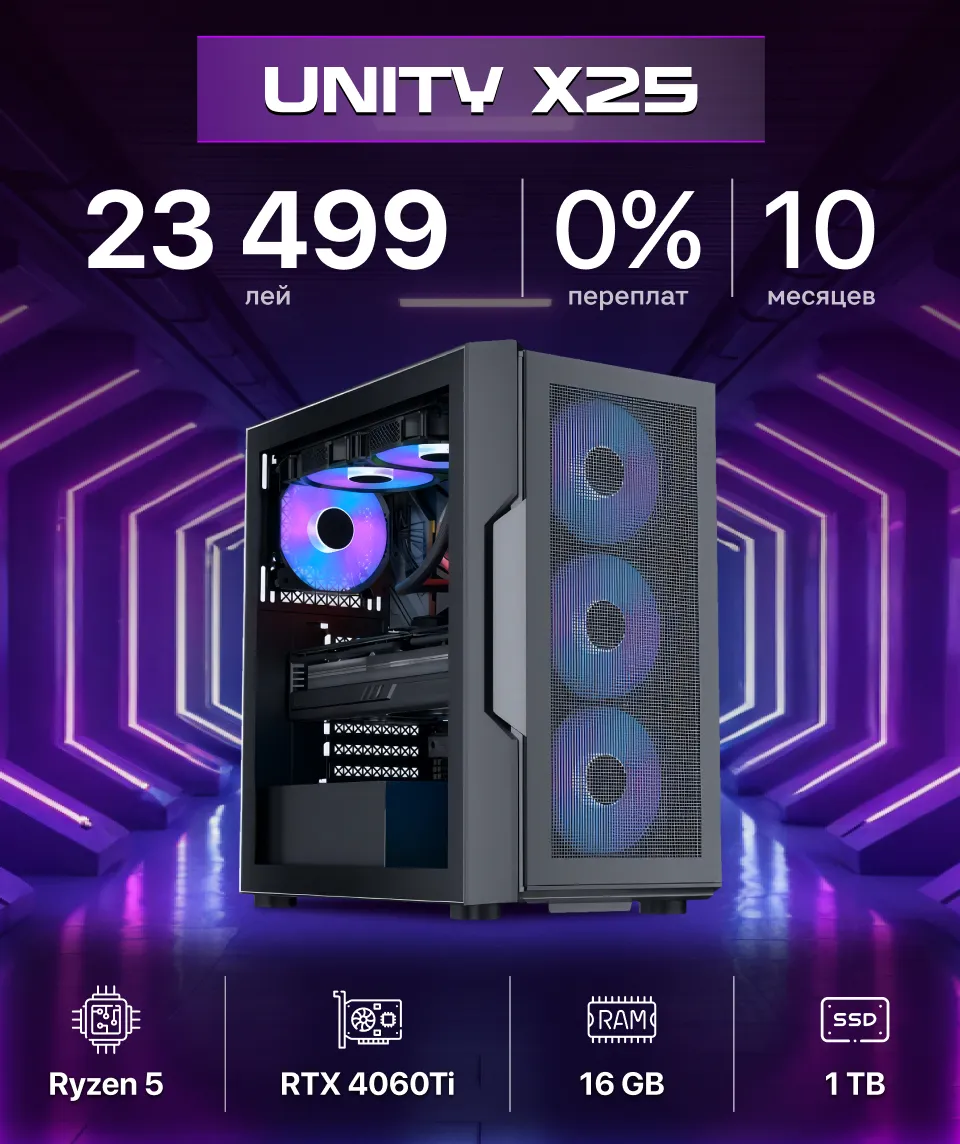 Xstore.md: ПК для игр без компромиссов, теперь с кредитом 0%