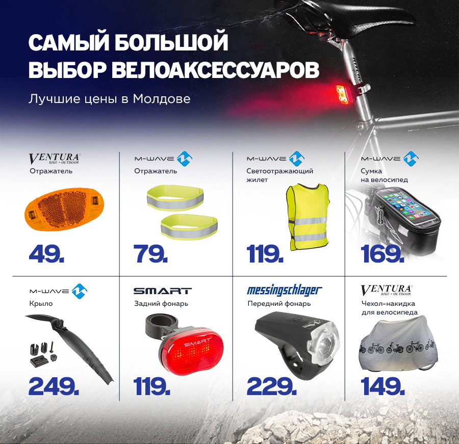 Giant: Скидки до 40% на внедорожные велосипеды
