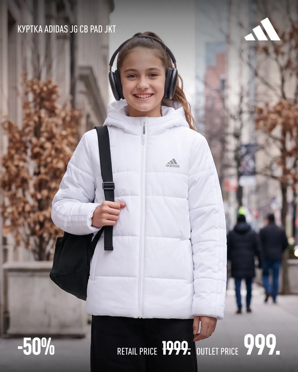 Осень в стиле adidas: Куртки, худи и кроссовки по outlet-ценам в Port Mall