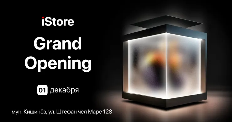 Торжественное открытие iStore в Молдове – новый магазин с продукцией Apple