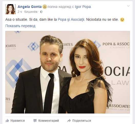 Анжела Гонца "полна надежд" рядом с адвокатом экс-супруга