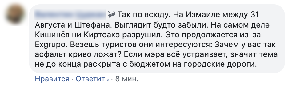 На дорогах Кишинева срезали асфальт вокруг люков, не установив знаки