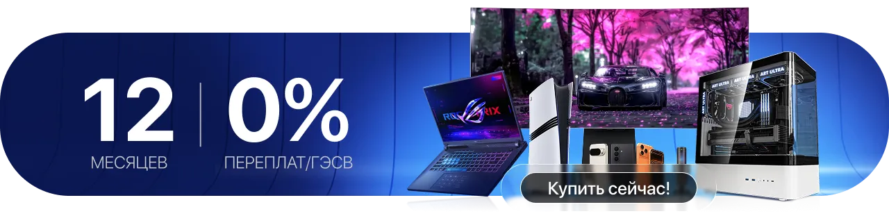Xstore.md: Summer Sale — рассрочка 0% без переплаты