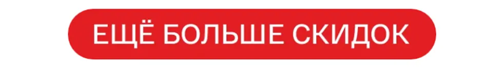 Breezy: Покупайте смартфоны и другие гаджеты с экономией до 50%
