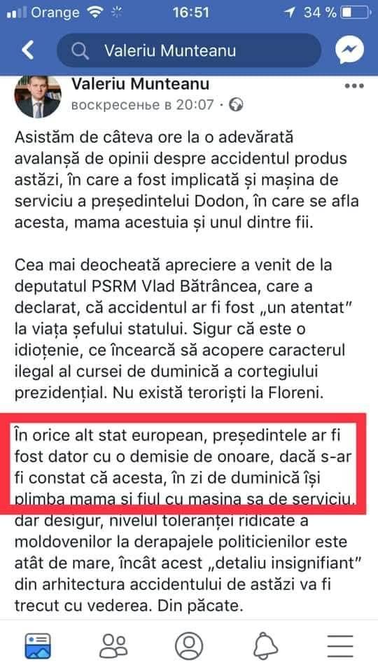 Новак о злорадстве “правых” над ДТП с Додоном: Так поступают только моральные ничтожества