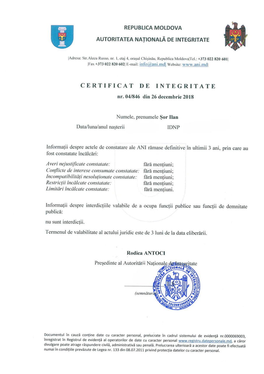 Обнародован сертификат о неподкупности Илана Шора
