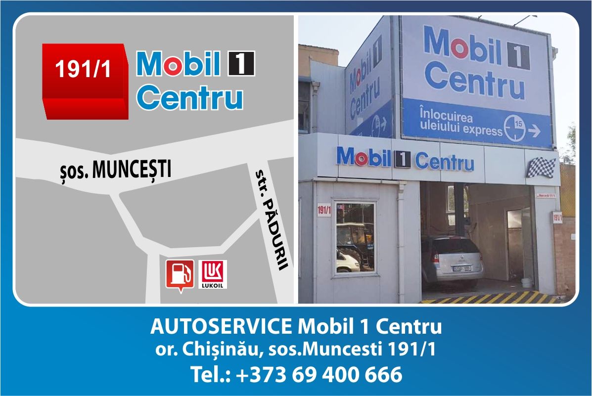 Открытие Mobil 1 Центра на Мунчештской ®