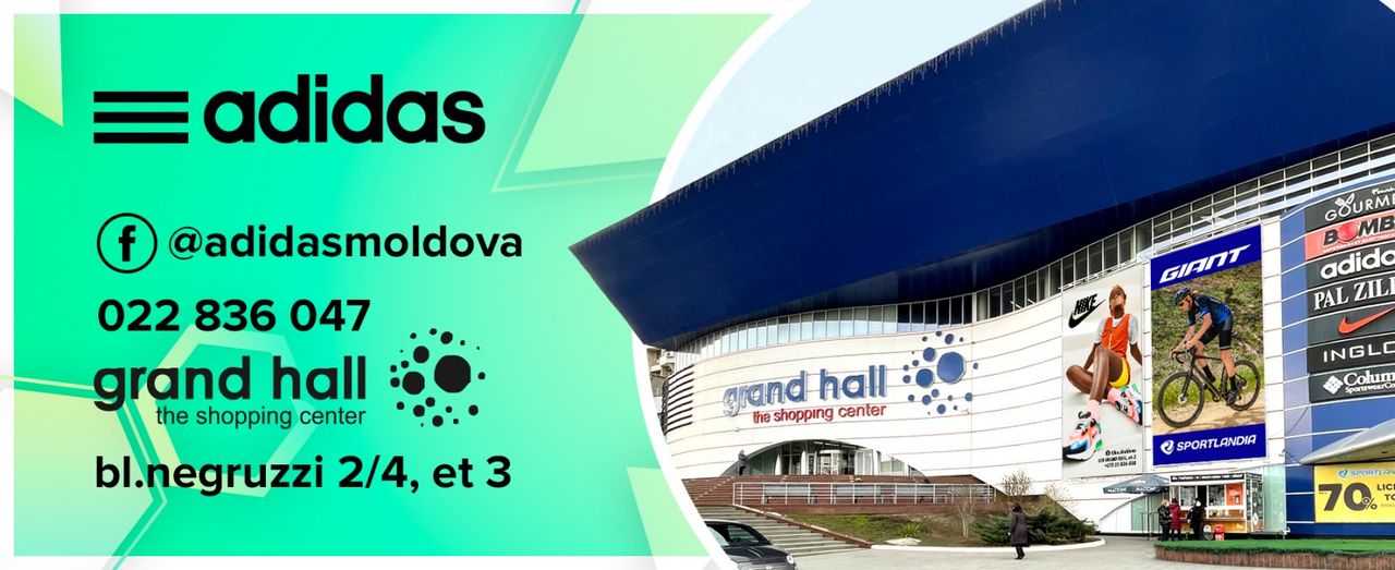 Adidas: Новое поступление весенней коллекции 2021 года
