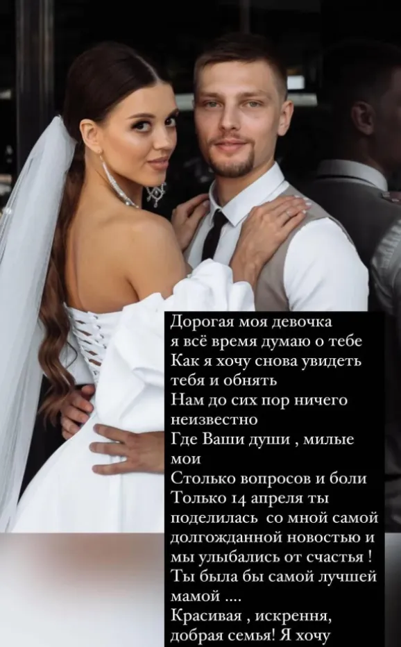 В Одессе в обстреле многоэтажки погибли молодые супруги: женщина была беременна