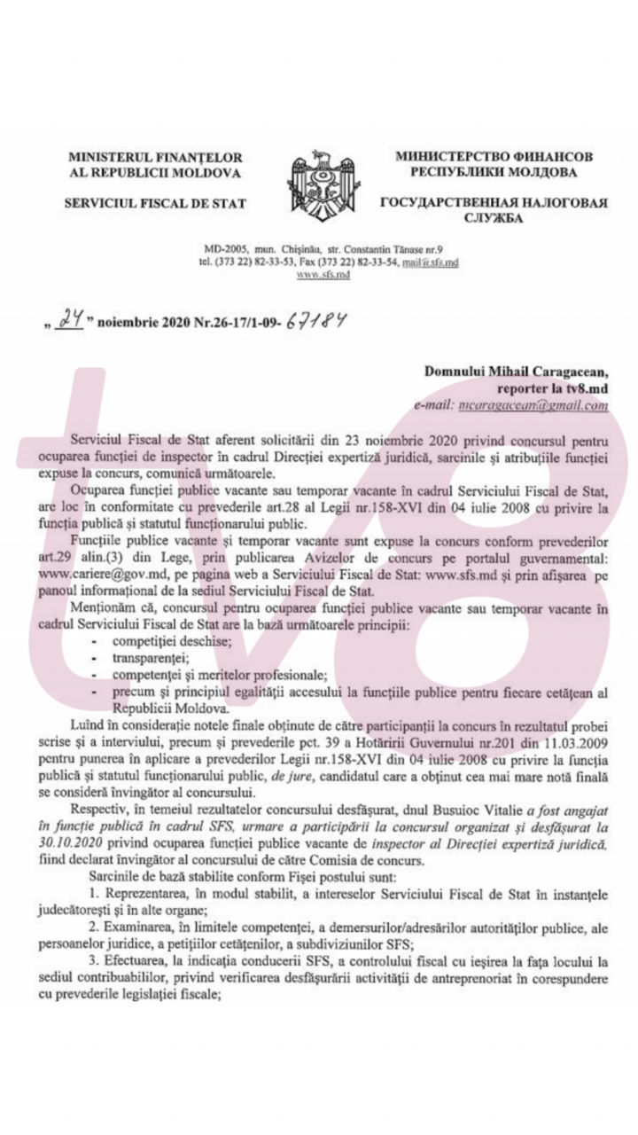 Бывший прокурор Виталий Бусуйок стал сотрудником налоговой службы