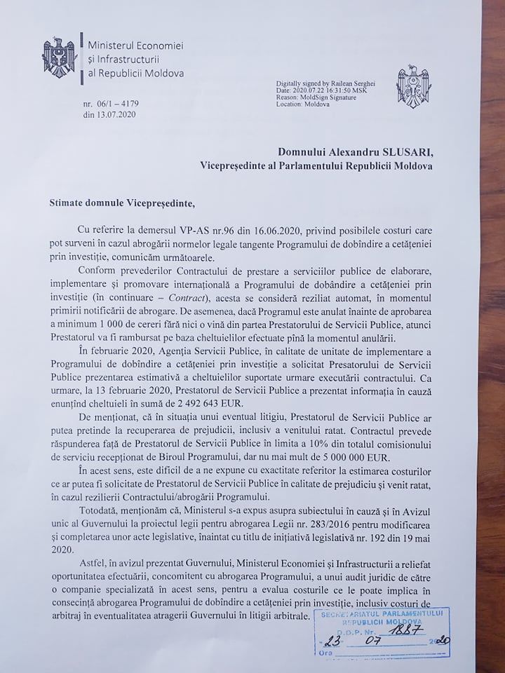 Молдова рискует выплатить 50 млн леев за отмену гражданства за инвестиции