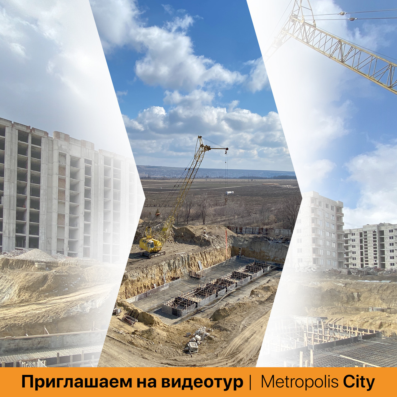 Metropolis City. Ограниченное предложение марта - 650 €/м² на квартиры у Ботанического сада