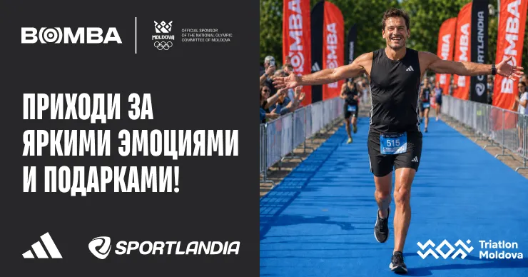 Bomba, Sportlandia и adidas ждут в La Izvor: 3 дисциплины. 3 бренда - cпорт-уикенд