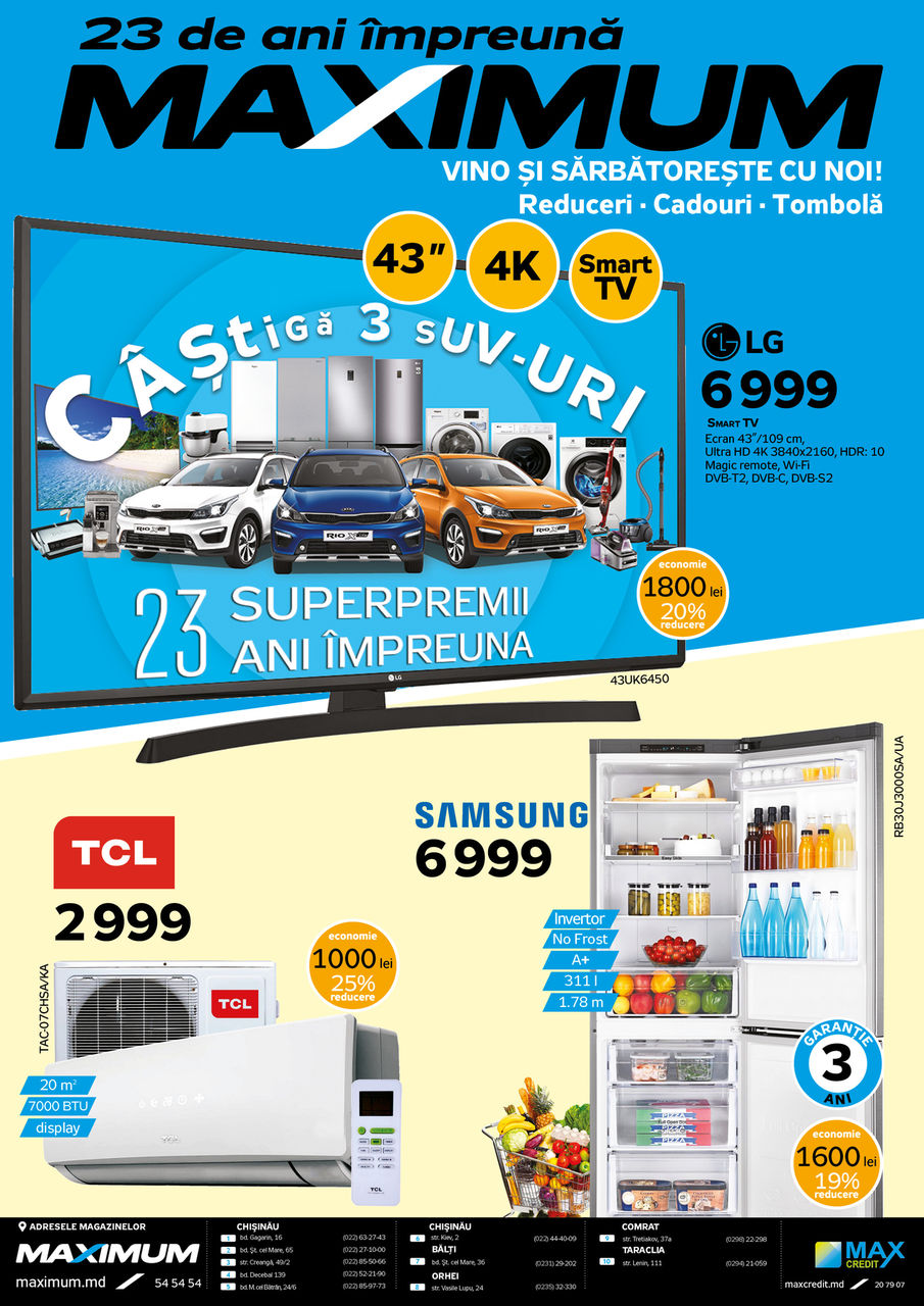 Maximum: Дарим 3 кросcовера и ещё 20 мегапризов ®