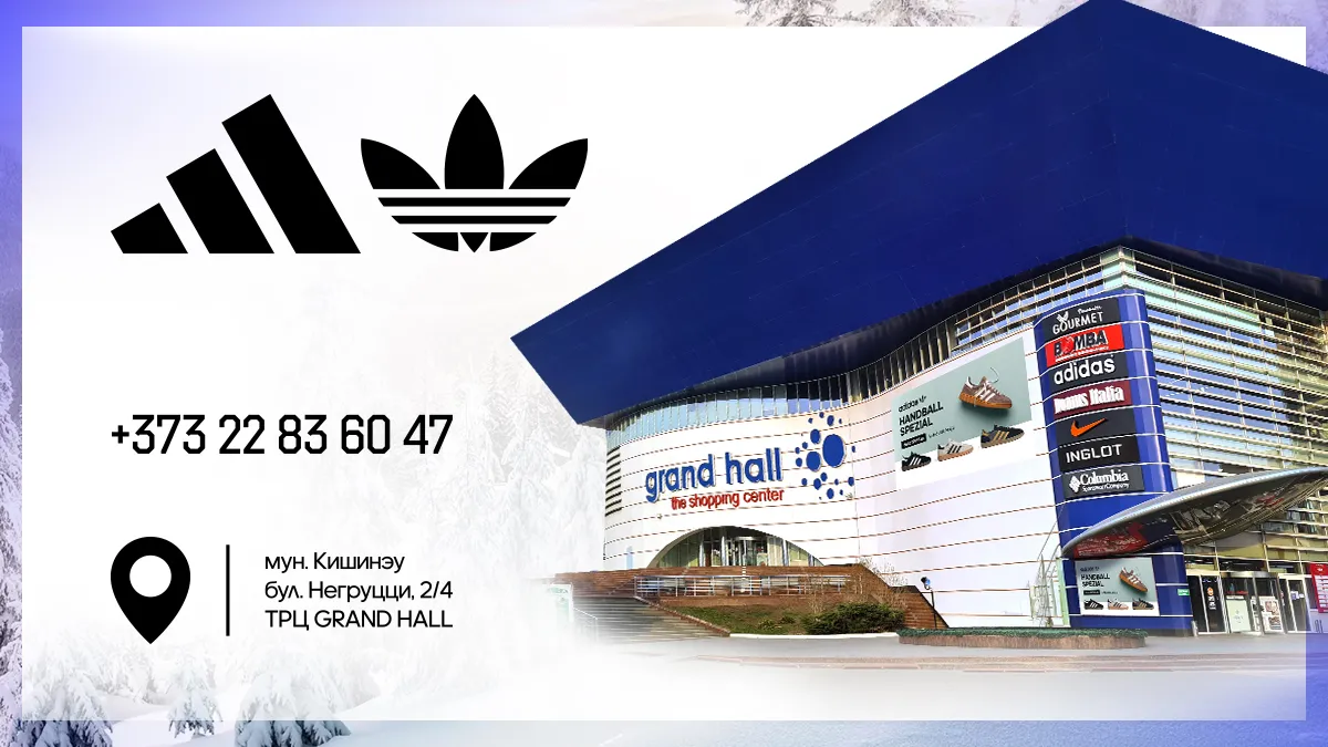 Осень перемен: почувствуй новую волну энергии с Adidas