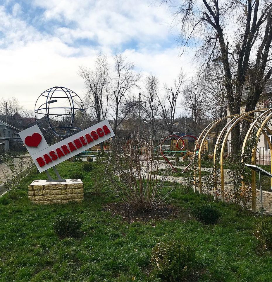В Молдове стало на один город, полный любви, больше