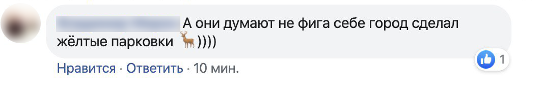 Молдавские водители путают разметку для остановки транспорта с парковкой