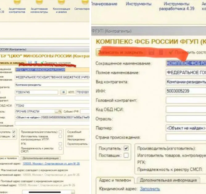 Serviciul de informații al Ucrainei a efectuat un atac cibernetic asupra Gazprom: Toate documentele financiare, șterse