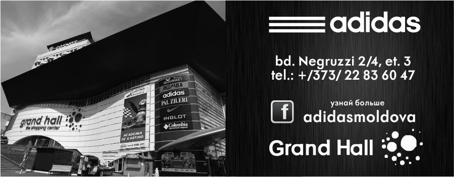 Adidas: новая коллекция adidas уже в ТРЦ Grand Hall ®