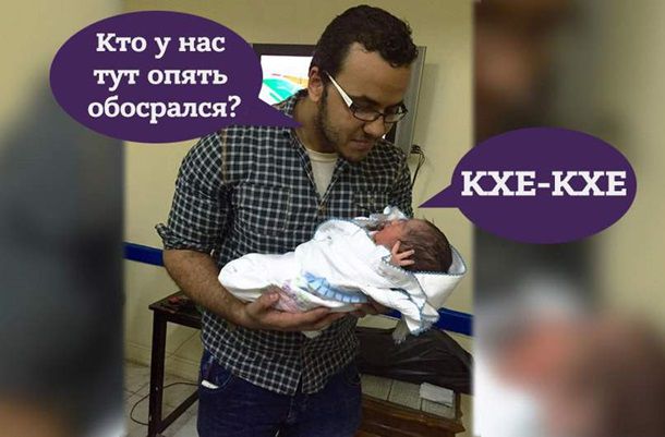 В Египте родился Путин: сеть шутит мемами