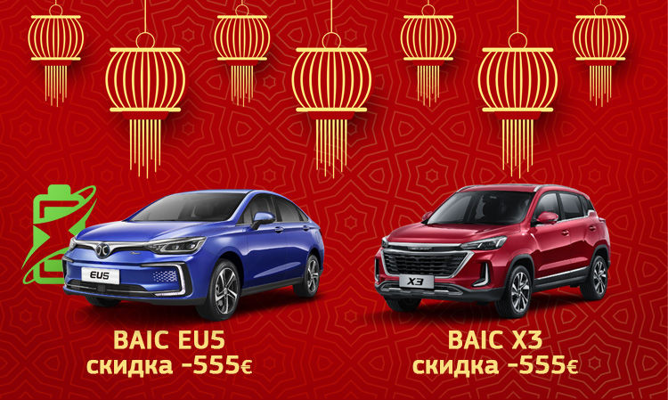 Китайский Новый Год в автосалоне GBS