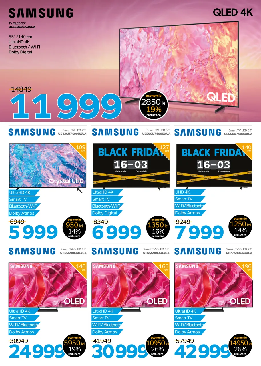 Maximum: Black Friday - cкидки на телевизоры до 60%