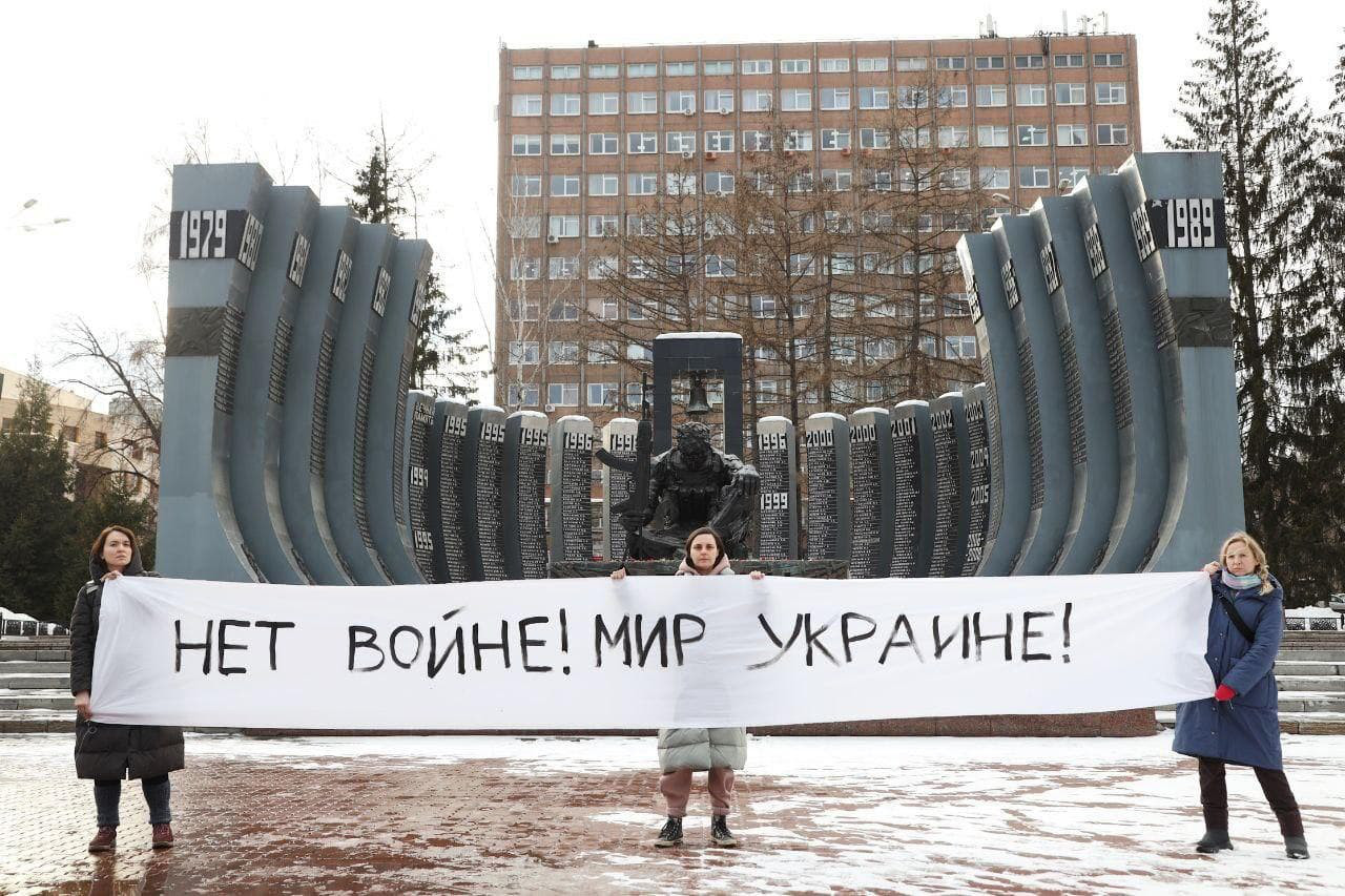 В России начали задерживать участников антивоенных пикетов