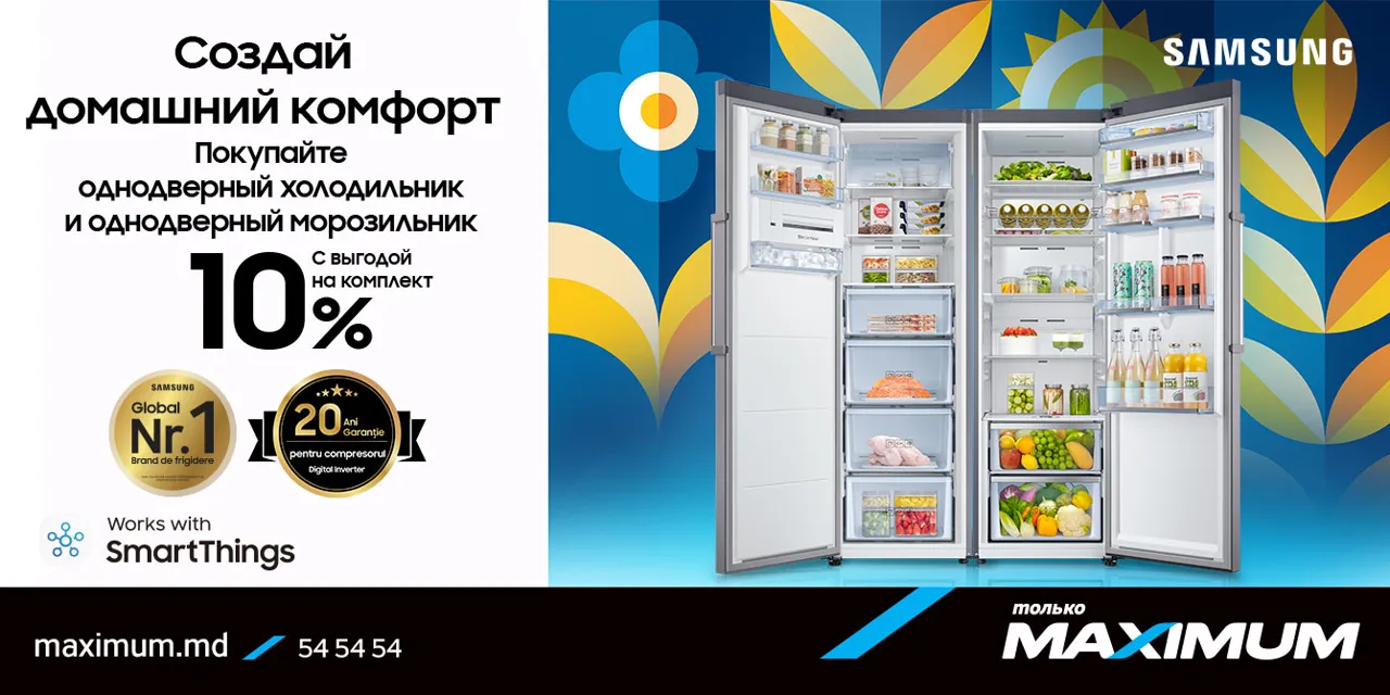 Maximum: Покупай Samsung в комплекте выгодно или в рассрочку 0%
