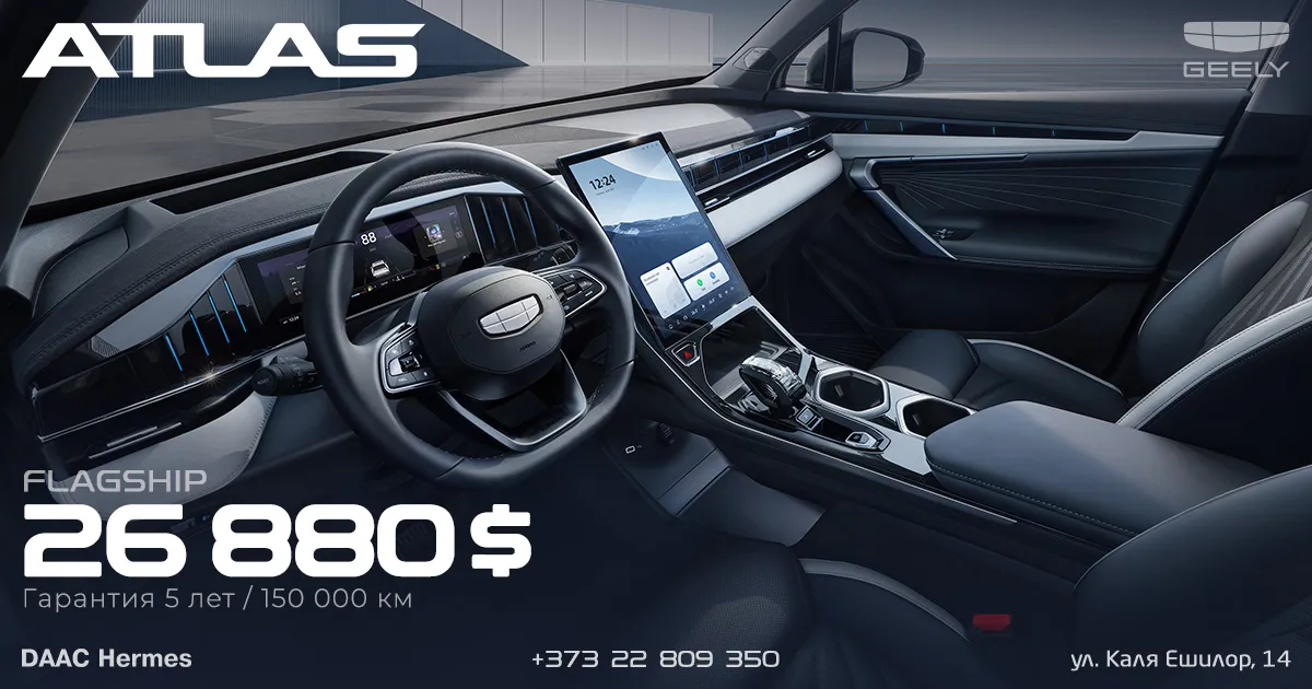 Monjaro, Atlas и Cityray доступны на специальных условиях от Geely — марки №1 в Mолдове