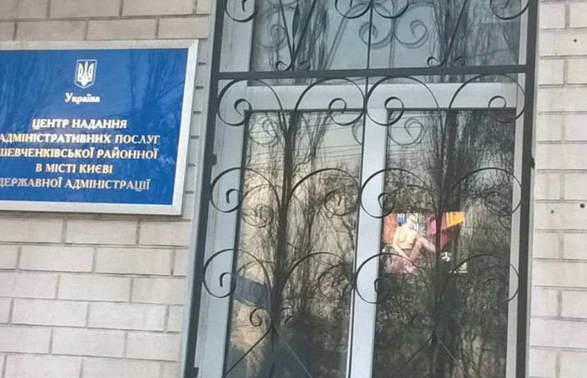 Украинских чиновников поймали за просмотром порно в рабочее время