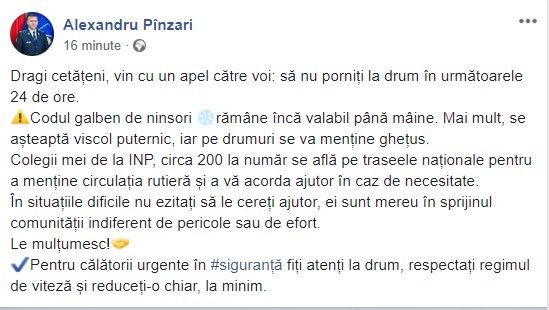 Глава ГИП: Не выезжайте на дорогу в ближайшие 24 часа