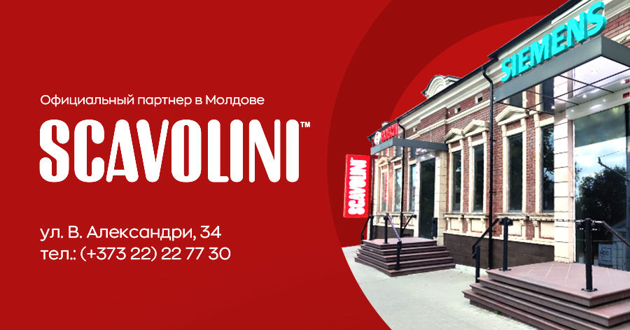 Scavolini: Эталон элегантной, удобной и практичной кухни