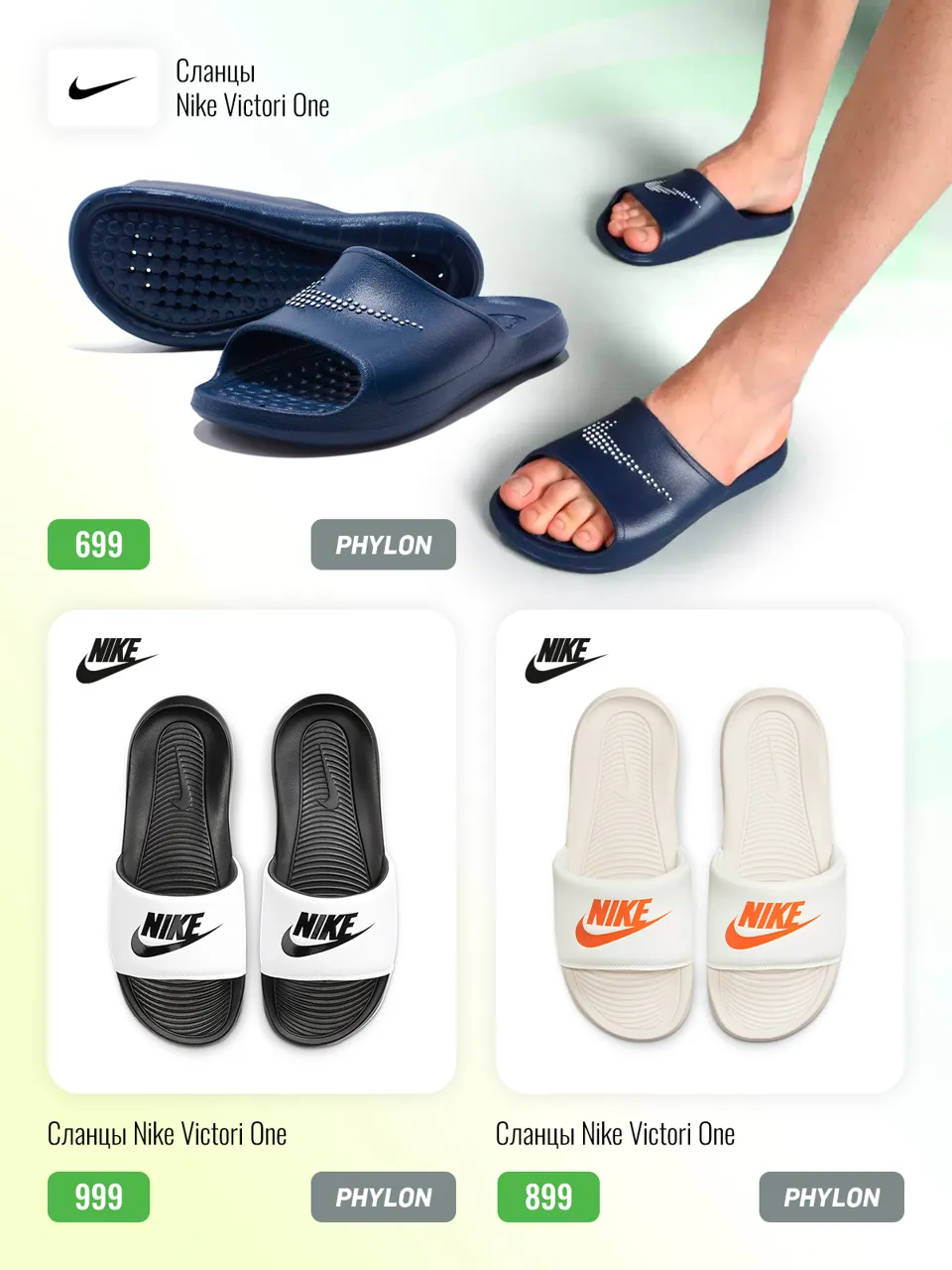 Sportlandia: новая летняя коллекция Nike, Under Armour