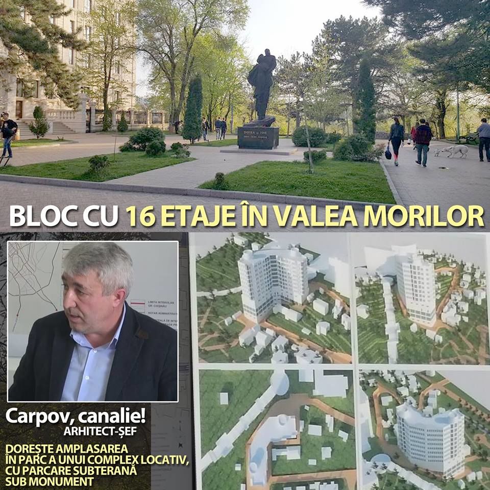 В парке "Valea Morilor" может появиться жилой комплекс с заездом под памятником Иона и Дойны Алдя-Теодорович