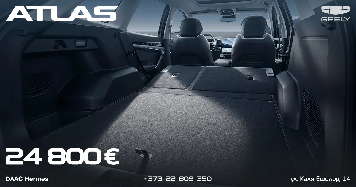 Geely Atlas по спеццене 24 800 € — уже в наличии