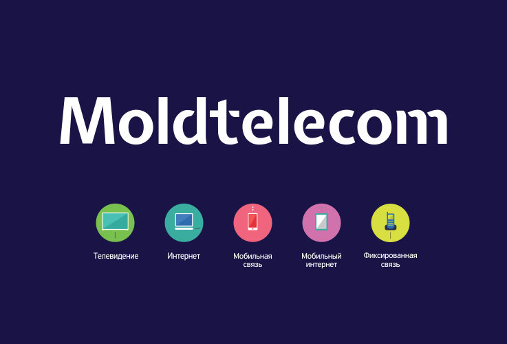 Moldtelecom: Почему 400 тысяч жителей выбрали наш фиксированный интернет
