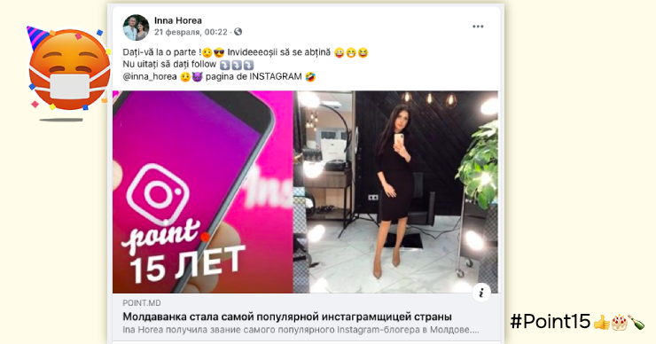Более 68 000 человек стали героями новостей на Point