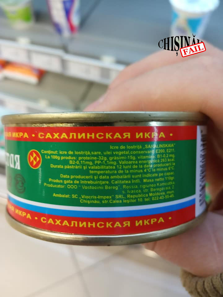 В столичном супермаркете со скидкой продают просроченную икру