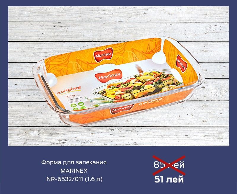 Gipfel: Посуда, покорившая весь мир ®